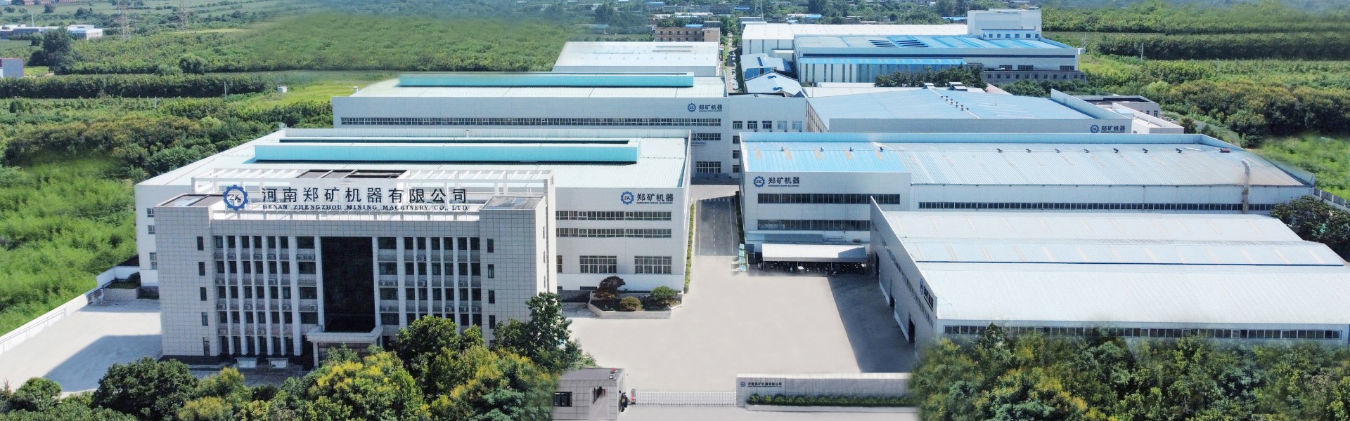 鄭礦機器